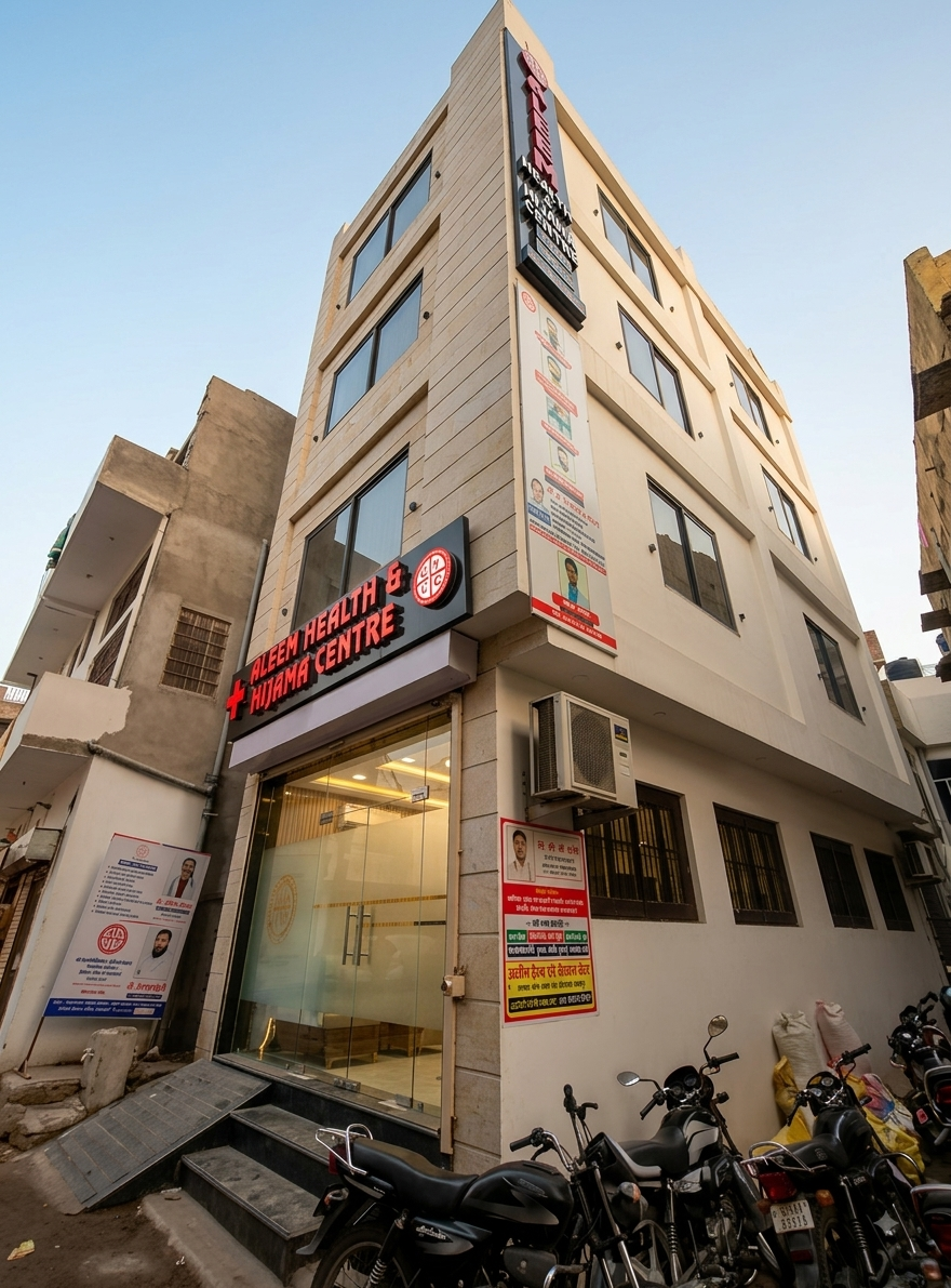 Aleem Health and Hijama Centre building